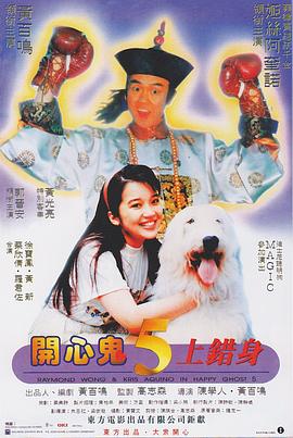 兴奋的歌词助手