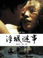 羞羞的视频