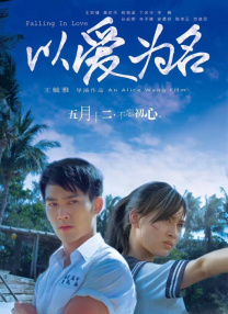 兴奋的歌词助手